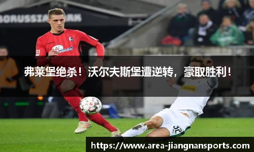 江南体育娱乐