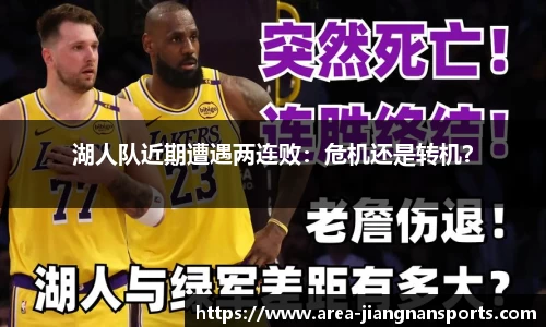 江南体育