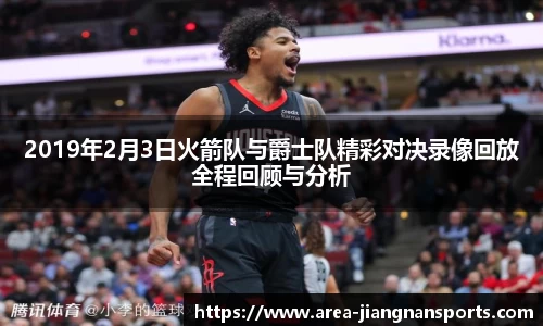 江南体育