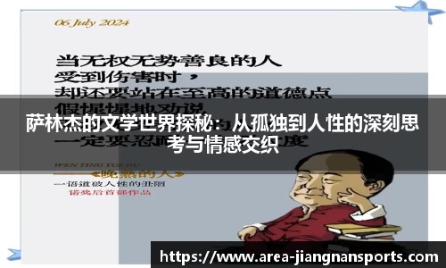 江南体育娱乐
