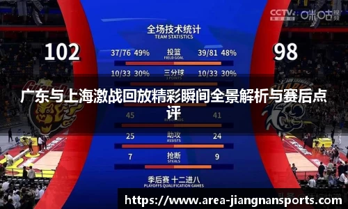 江南体育在线