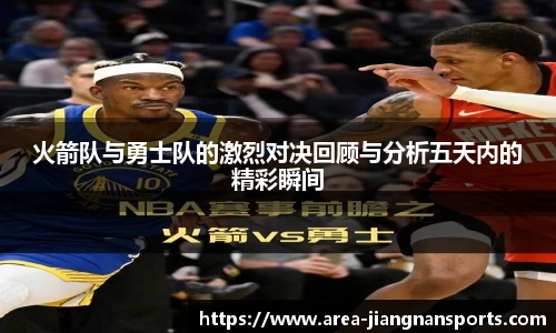 江南体育娱乐