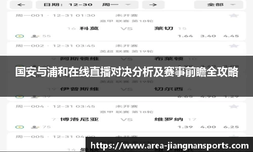 江南体育APP