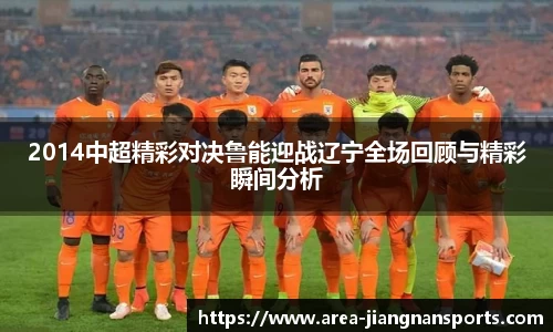 江南体育娱乐