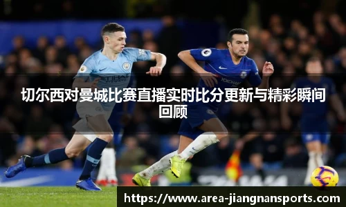 江南体育官网