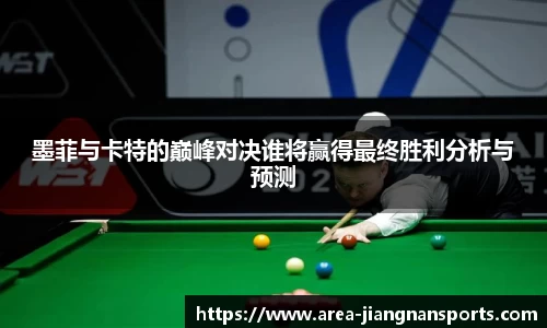 江南体育娱乐