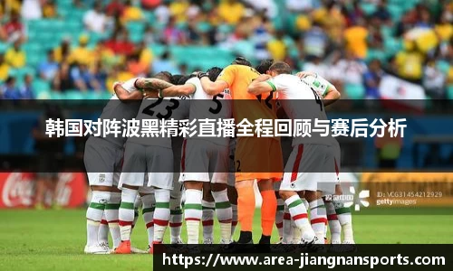 江南体育