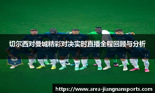 江南体育娱乐