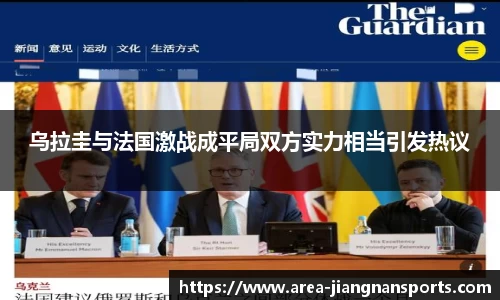江南体育