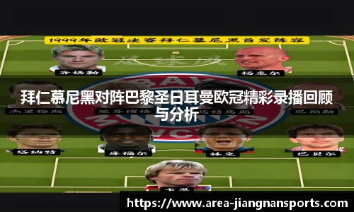 江南体育APP