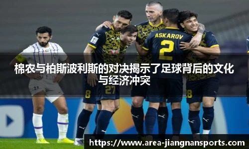 江南体育娱乐