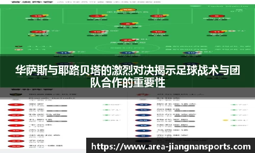江南体育APP