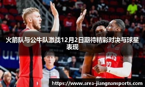 江南体育在线