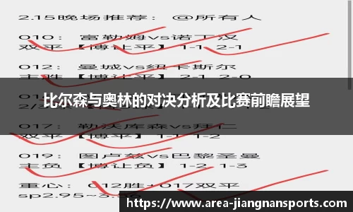 江南体育在线