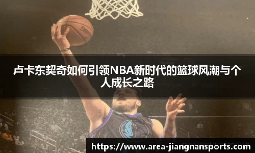 江南体育