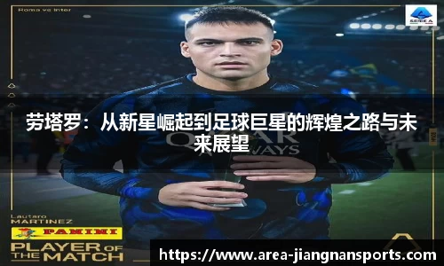 江南体育在线