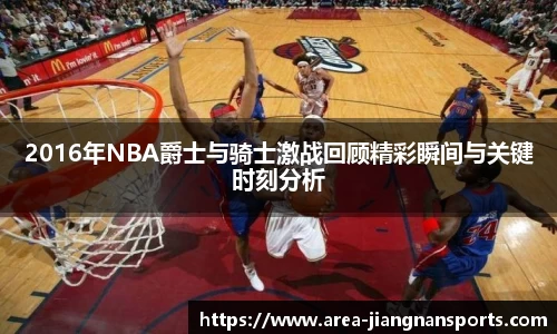 江南体育娱乐