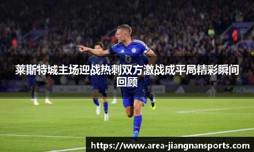 江南体育娱乐