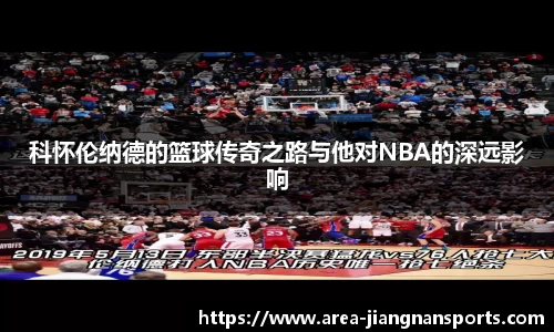 江南体育在线