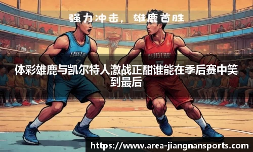 江南体育下载