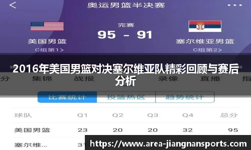 江南体育在线