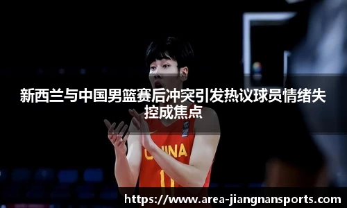 江南体育官网
