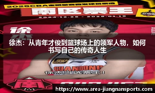 江南体育在线