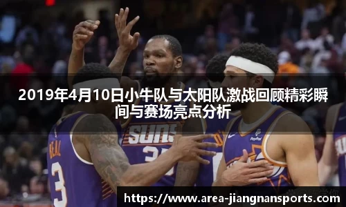 江南体育