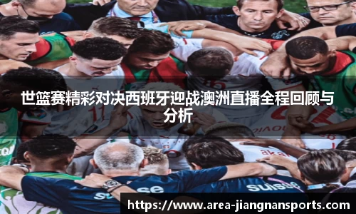 江南体育下载