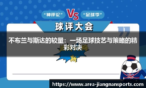 江南体育下载