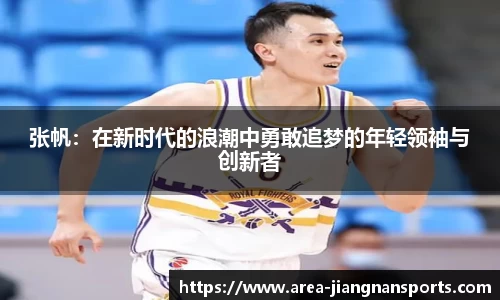 江南体育娱乐