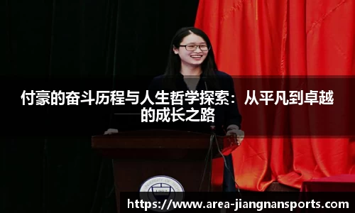 江南体育下载