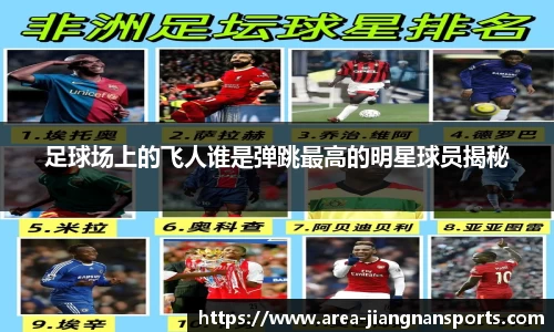 江南体育