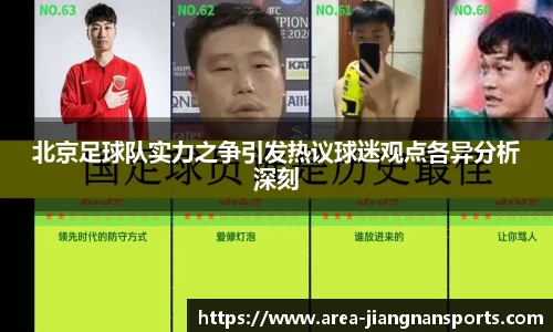 江南体育官网