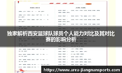 江南体育官网