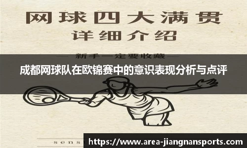 江南体育下载