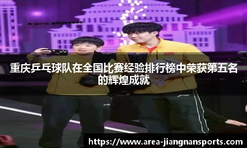 江南体育
