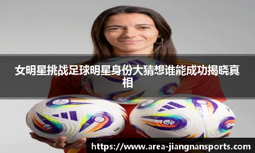 江南体育APP