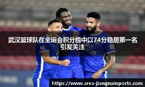 江南体育在线