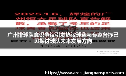 江南体育
