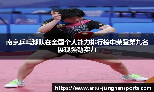 江南体育官网